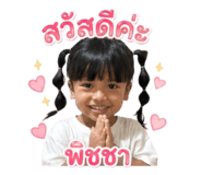 838733192