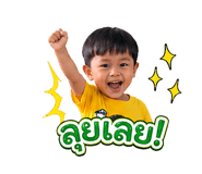 838733228