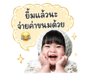 838733409