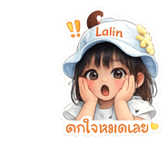 838733442