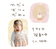 838733470