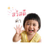 838733473