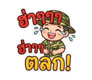 838733540