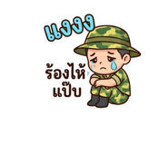 838733541