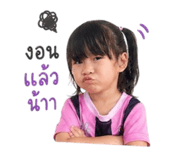 838733554