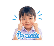 838733583