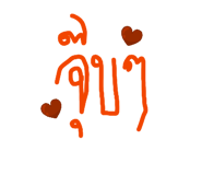 838733585