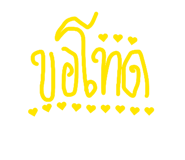 838733586