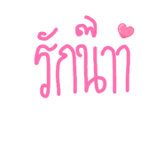 838733587