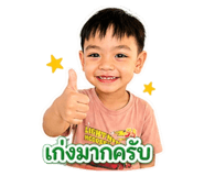 838733661