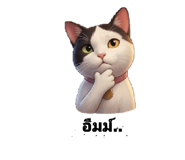 838733717