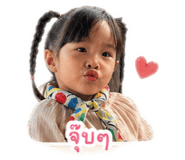 838733742