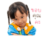 838733744