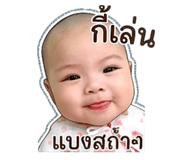 838733764