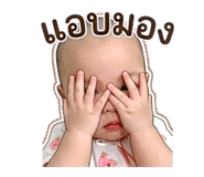 838733765