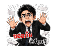 838733793