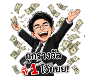 838733799