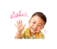 838733801