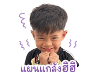 838733850