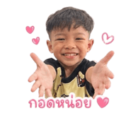 838733853