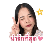 838733857