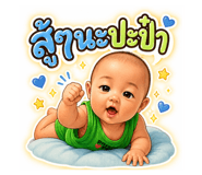 838733867