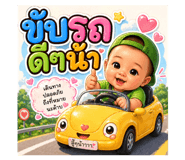 838733880