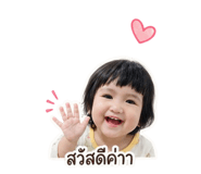 838734033