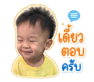 838734138