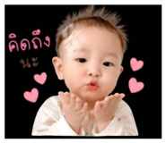 838734323