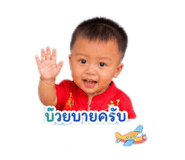 838734364