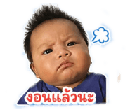 838734370