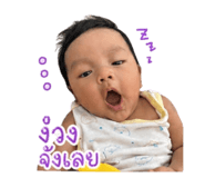 838734509