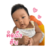 838734510
