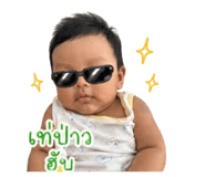 838734517