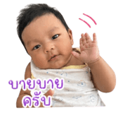 838734520