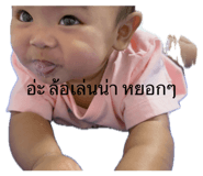 838734562