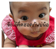 838734566