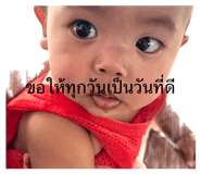 838734567