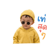 838734620