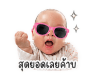 838734732