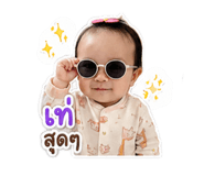 838734745