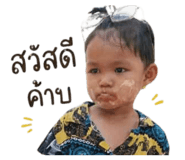 838734793