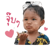 838734796