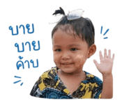 838734805