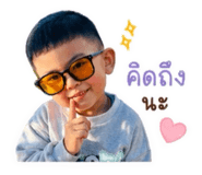 838735023