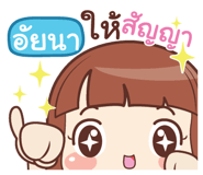838739512