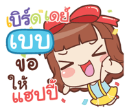 838739638