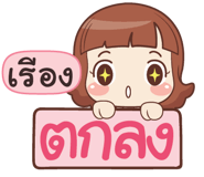 838740690