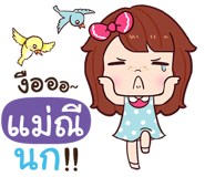 838741542